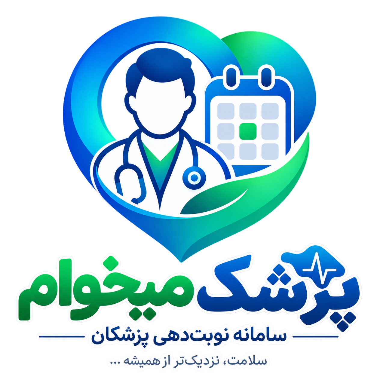 پزشک میخوام